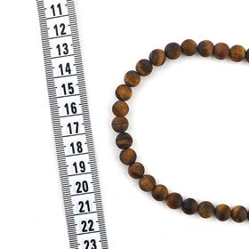 Mat Kaplangözü Dizi Boncuk