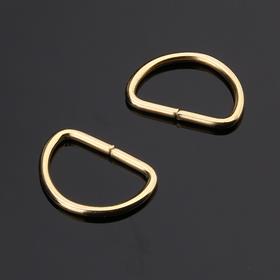 Metal D Halka (5 adet)