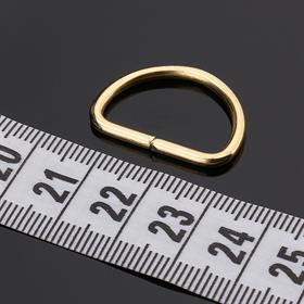 Metal D Halka (5 adet)