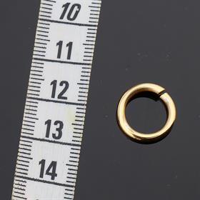 Metal Halka 1,5 cm