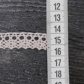 Taş Rengi Kopanaki Pamuk Dantel