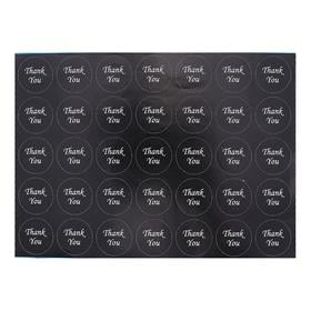 Thank You Siyah Sticker