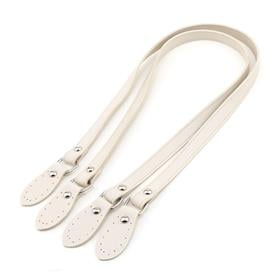 Yassı Deri Çanta Sapı Krem