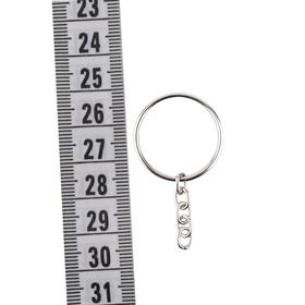 Zincirli Anahtarlık Halkası 10 Adet