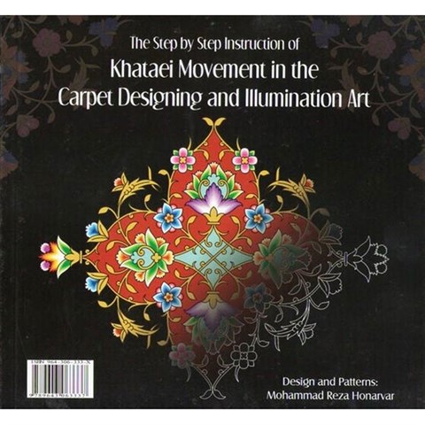 Khataei Movement In The Carpet Design And Illumination Art