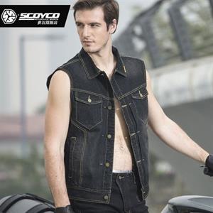 Scoyco JK-57 Korumalı Kot Yelek