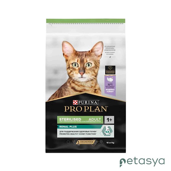 Pro Plan Hindili Kısırlaştırılmış   Kedi Maması 10 Kg