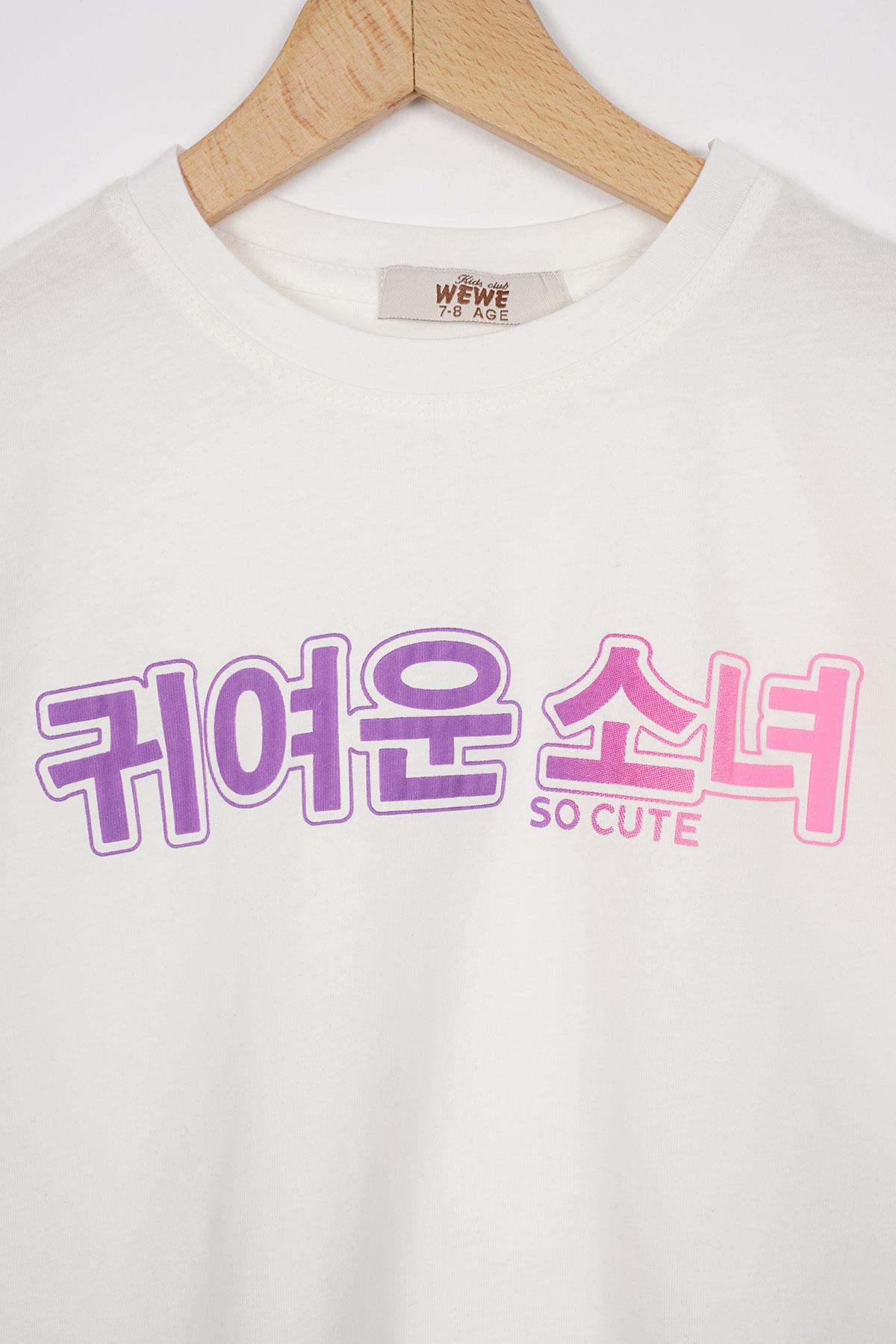 Bisiklet Yaka Baskılı Ekru Renk Kız Çocuk Tshirt