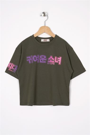 Bisiklet Yaka Baskılı Haki Renk Kız Çocuk Tshirt
