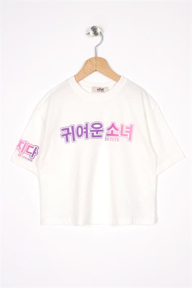 Bisiklet Yaka Baskılı Ekru Renk Kız Çocuk Tshirt