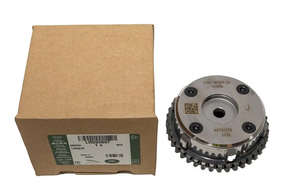 LR095897 VANOS EMME 2.0 EVOGUE