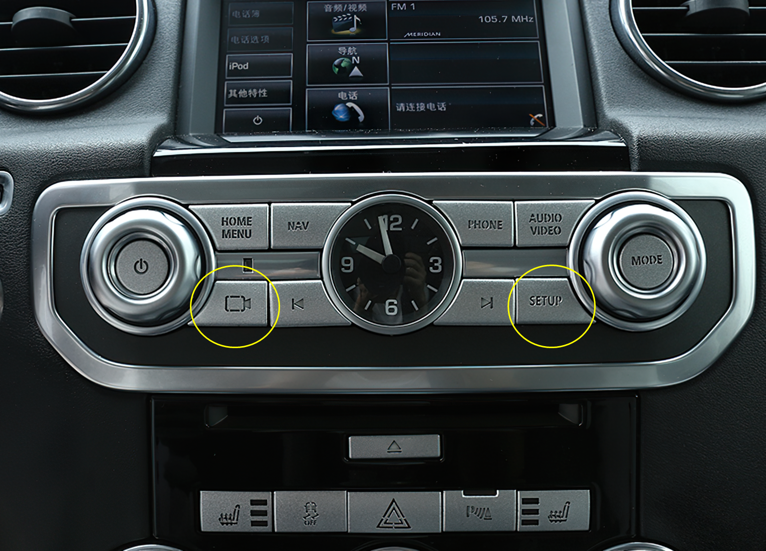 LAND ROVER DISCOVERY 4 ORTA KONSOL RADYO TUŞ TAKIMI SETİ GRİ-1