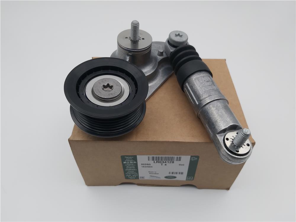 LR034128 V.KAYIŞ GERGİSİ KOMPLE RANGE ROVER EVOQUE DISCOVERY SPORT (LR028880)