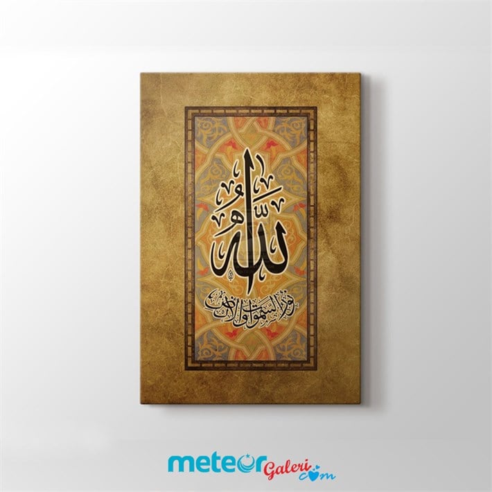 Allah Yazılı Kanvas Tablo