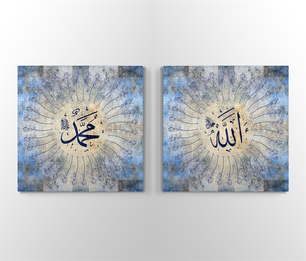 35 Besmele Allah ve Muhammed Yazılı Kanvas Tablo