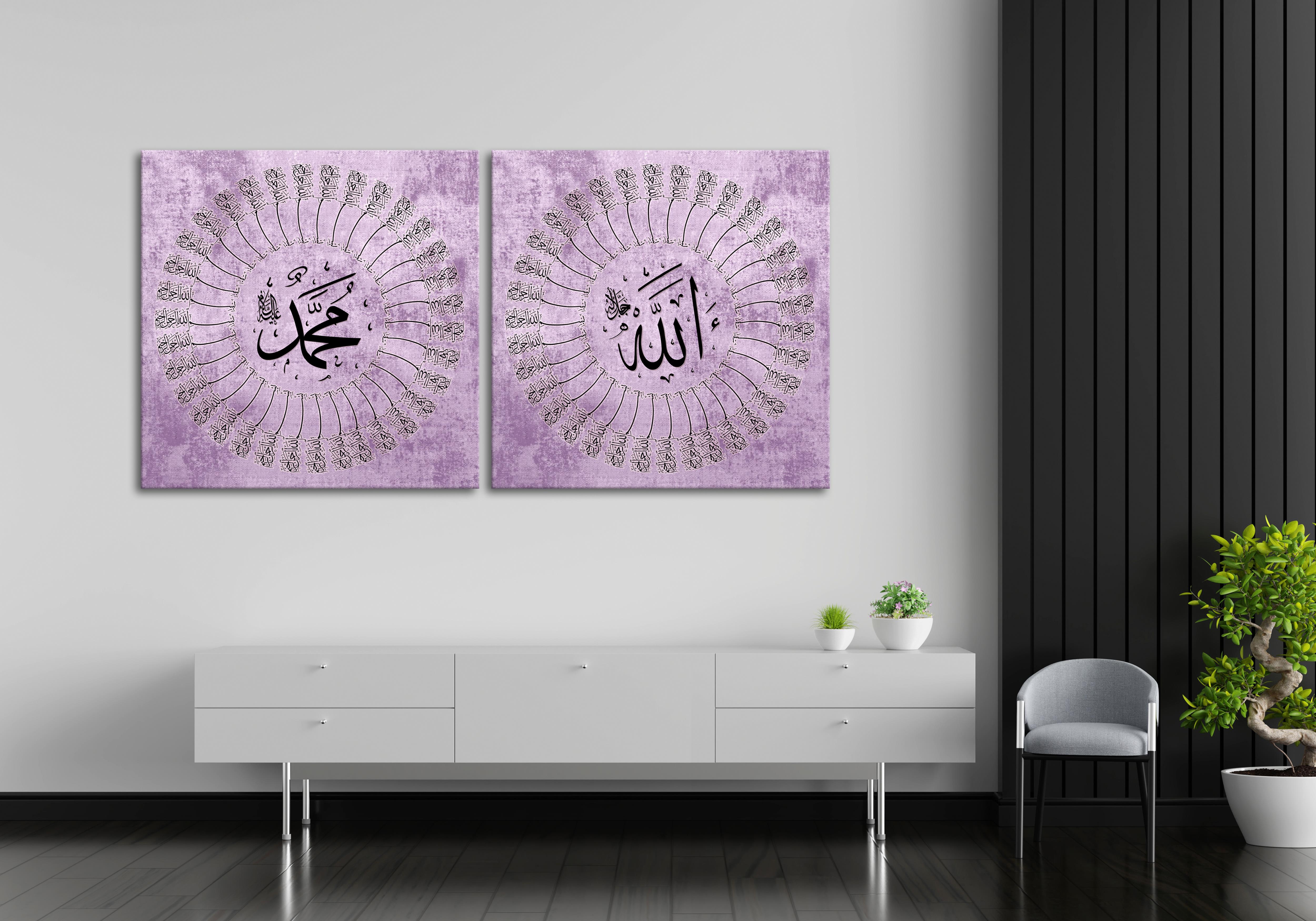 35 Besmele Lila Allah ve Muhammed Yazılı Kanvas Tablo