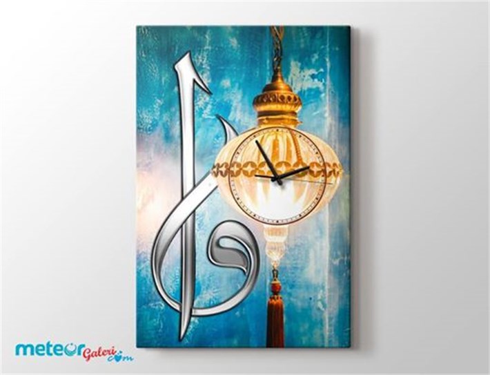 Elif Vav Temalı Saatli Kanvas Tablo