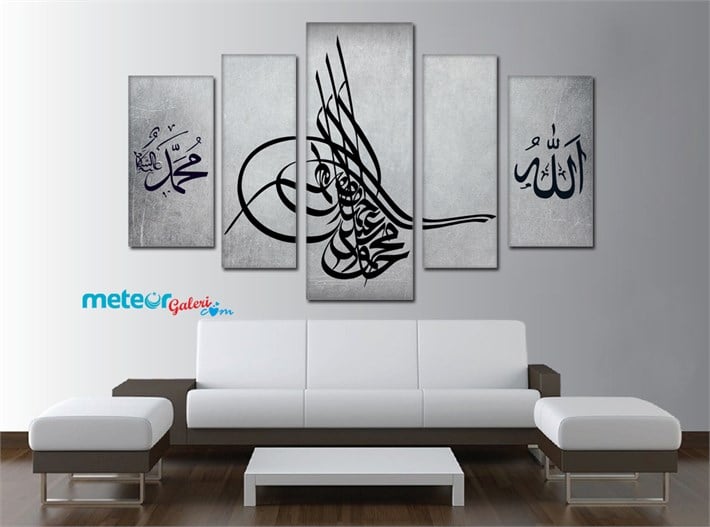 Gri Zemin Allah Muhammed Tuğra