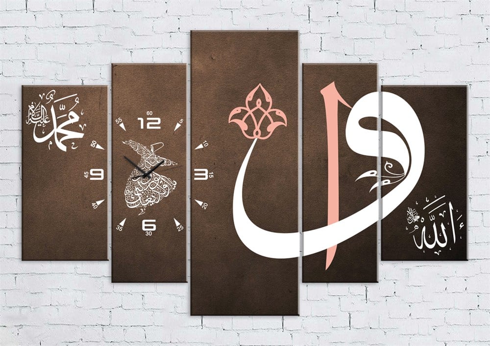 Elif Vav Allah Muhammed Yazılı Semazen Dini Saatli Kanvas Tablo