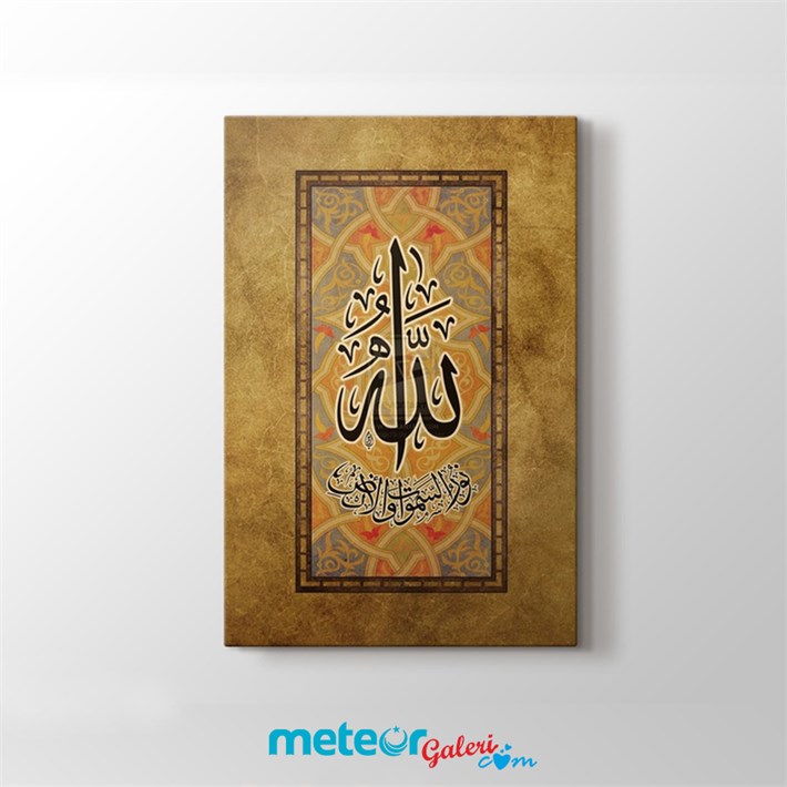 Allah Yazılı Kanvas Tablo