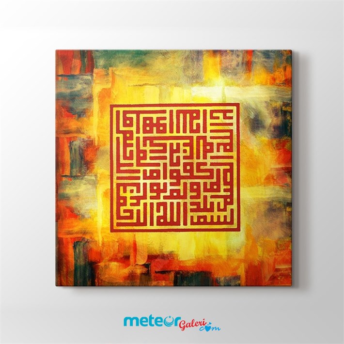 Dini Kufi Sanatı Kanvas Tablo