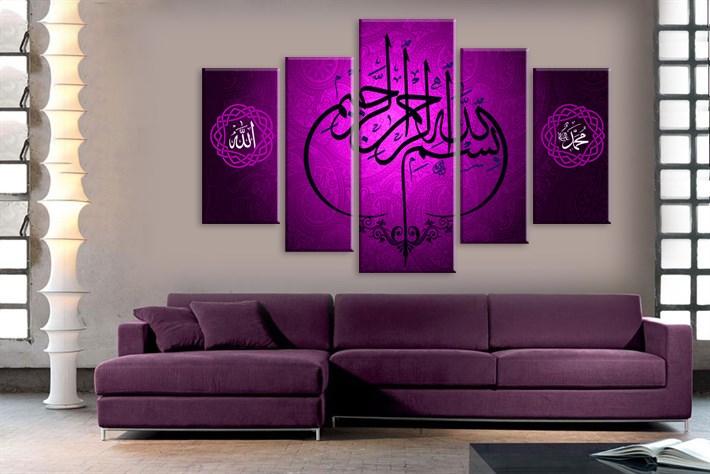  Allah Muhammed Bismillah Yazılı Kanvas Tablo