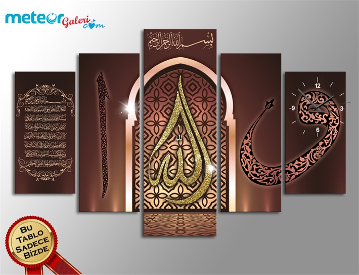 Ayetel Kürsi Elif Vav ALLAH Bismillah Dini Kanvas Tablo