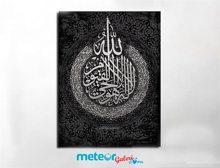 Siyah Zemin Üzerine Allah Yazıları