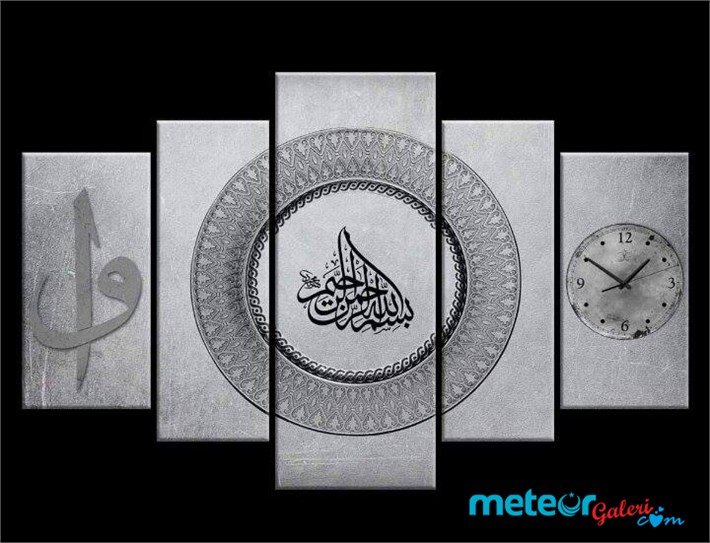 Saatli Elif Vav Gri Zemin Bismillah Yazılı Kanvas Tablo