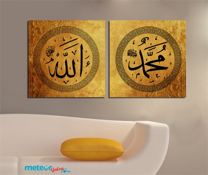 Allah Muhammed Yazılı 2 Parça Kanvas Tablo