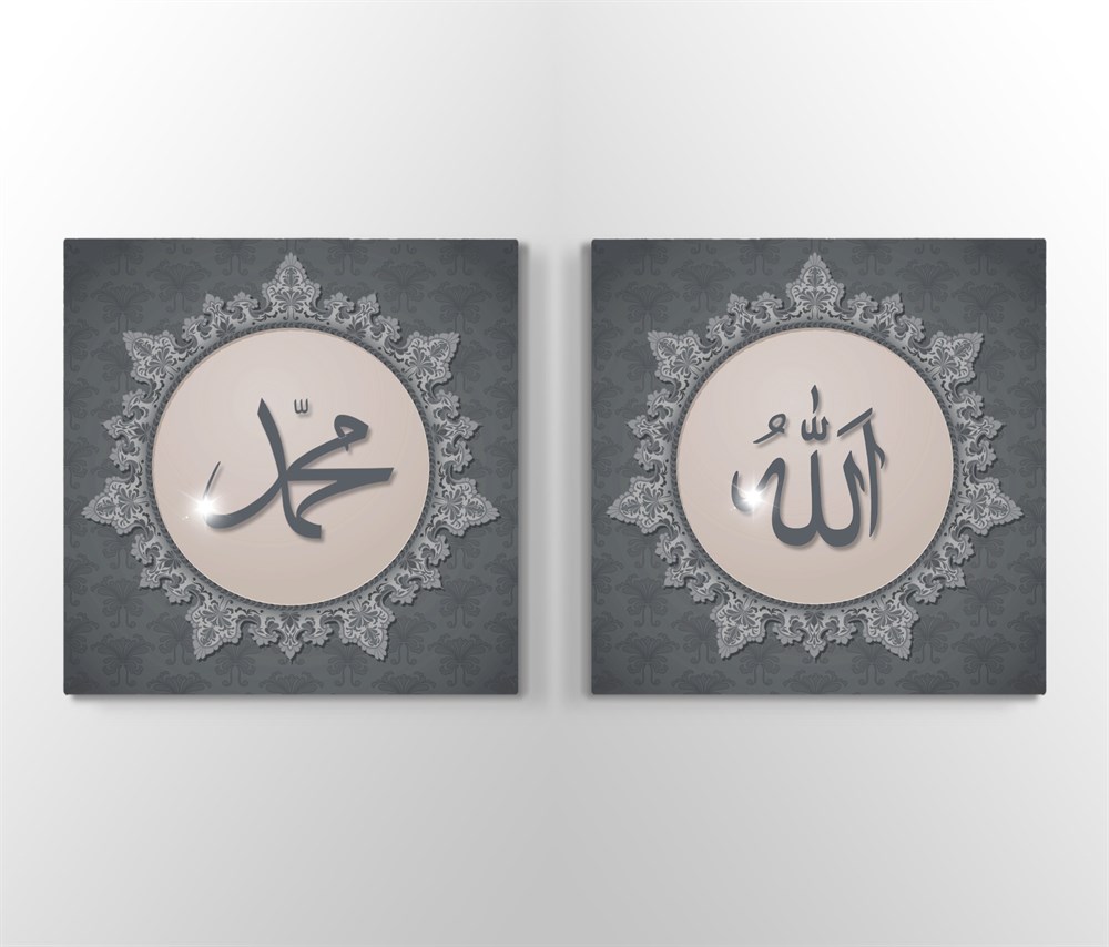 Allah Muhammed Yazılı Dini Füme Krem Renkli Kanvas Tablo canvas modelleri