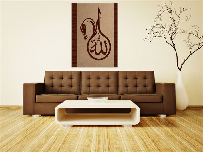 ALLAH Yazılı Kahverengi Renkte Kanvas Tablo
