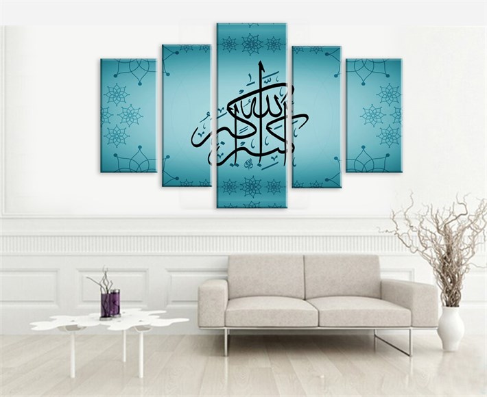 Allahu Ekber Kanvas Tablo