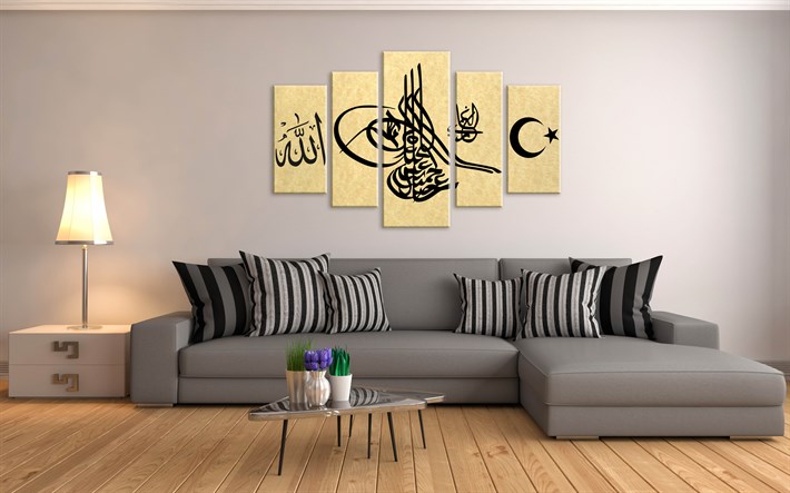 Ay Yıldız Allah Osmanlı Tuğrası Kanvas Tablo