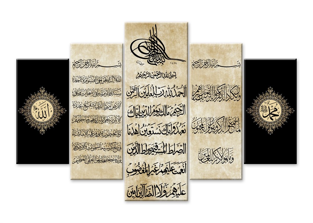 Ayetel kürsü  nazar ayeti ve fatiha süresi kanvas tablosu