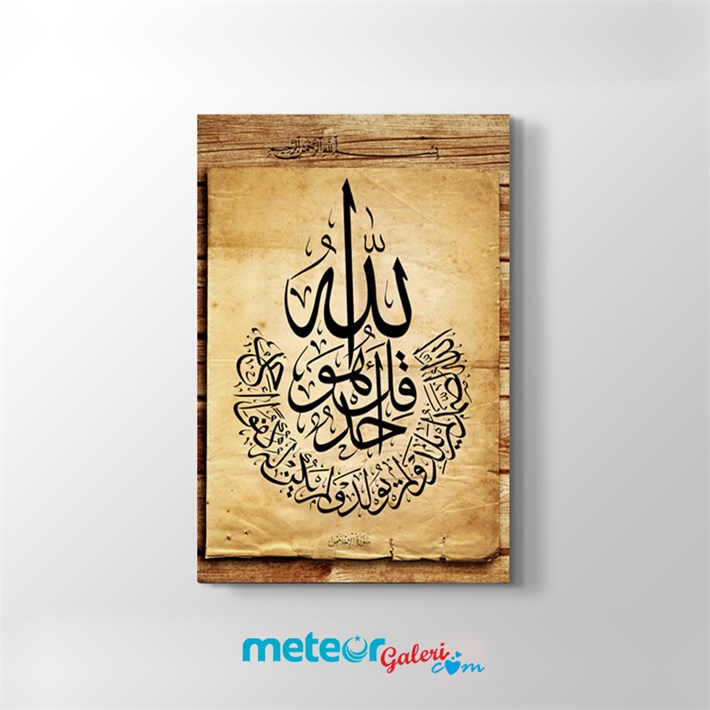 Ayetel Kürsü Kanvas Tablo