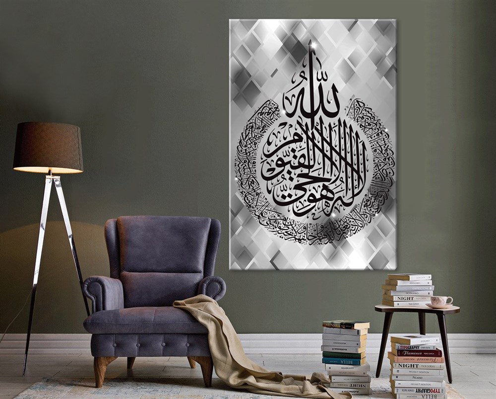 Ayetel Kürsü Kanvas Tablosu