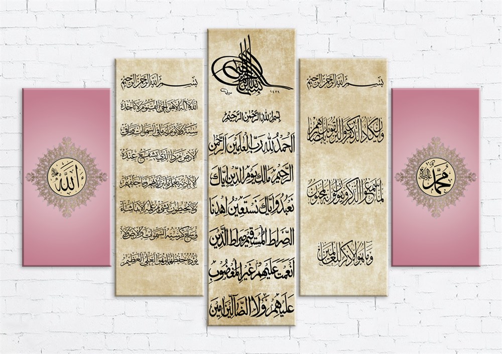 Ayetel Kürsü Nas ve Felak Yazılı Pembe Krem Renkli Dini Kanvas Tablo