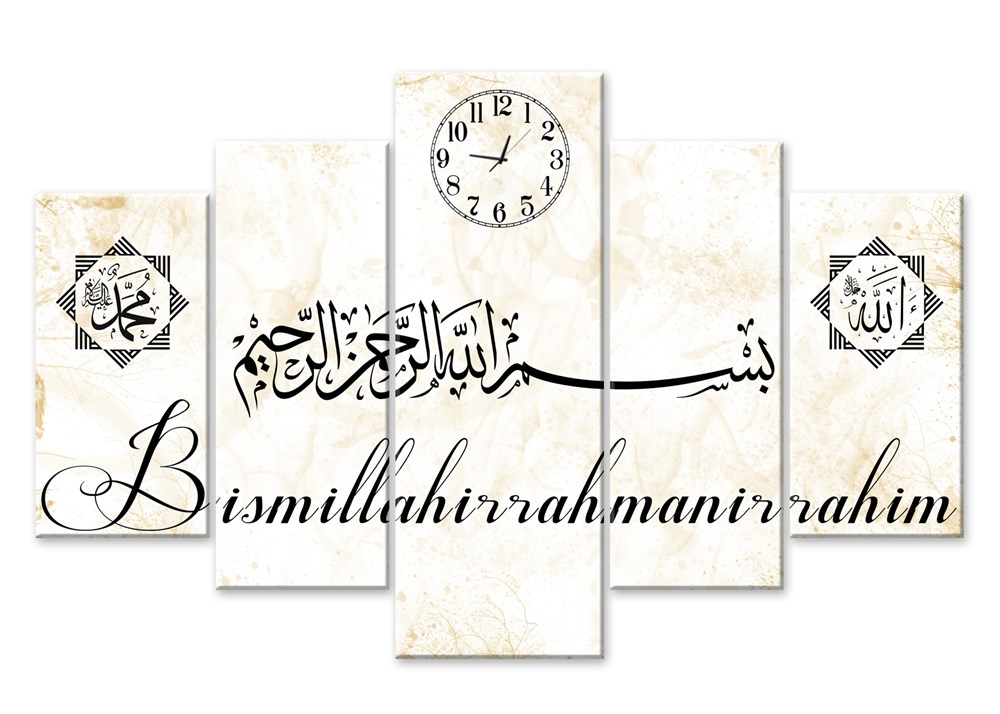 Besmele Allah Muhammed Yazılı dini Saatli Kanvas Tablo