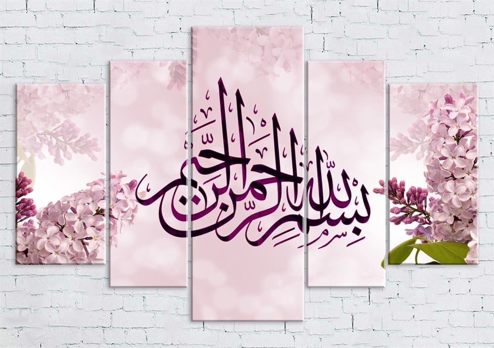 Besmele Yazılı Pembe İlk Bahar Çiçekli Kanvas Tablo
