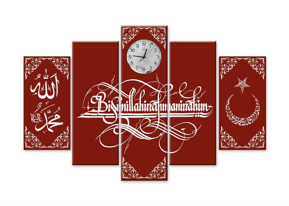Besmele Yazılı Saatli Kanvas Tablo