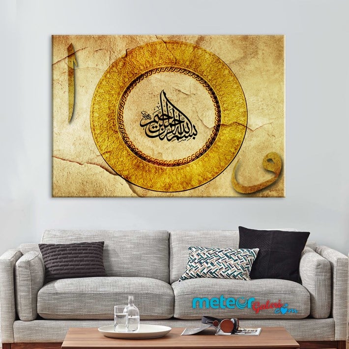 Bismillah Yazılı Elif Vav Dini Kanvas Tablo