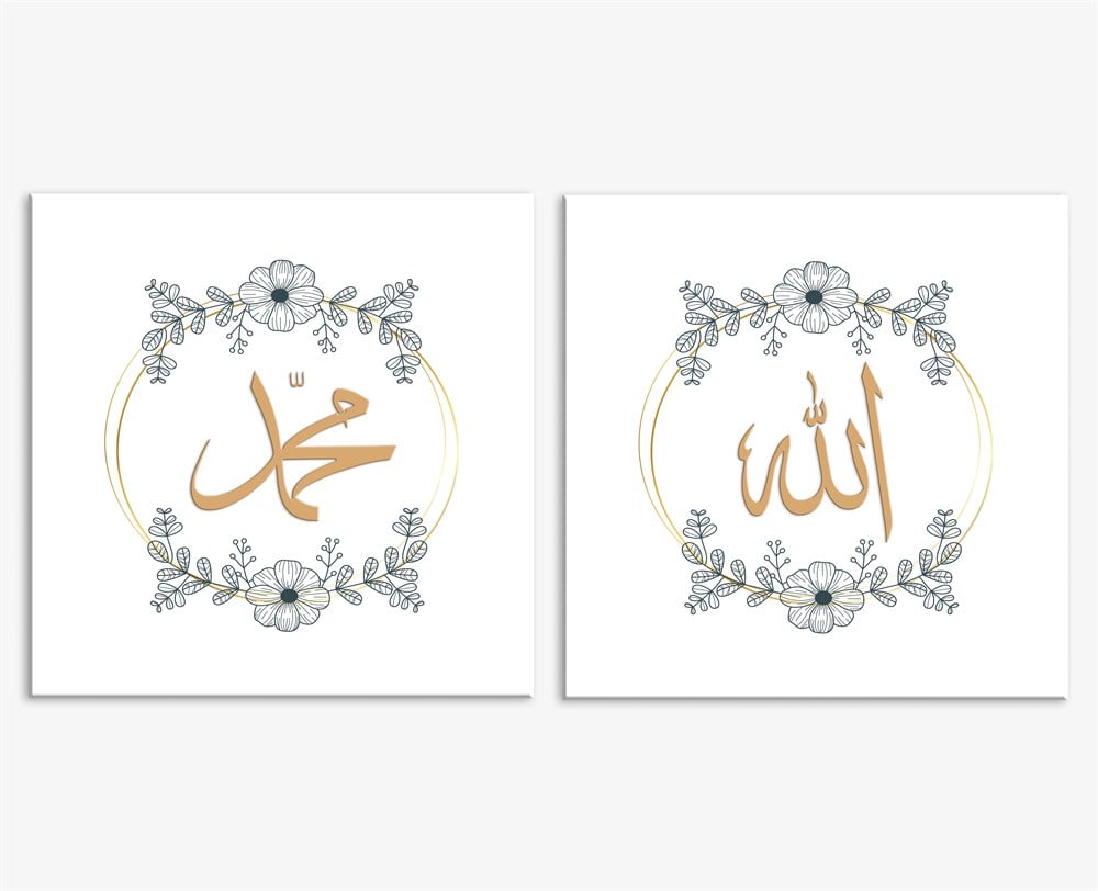 Çiçek Çerçeveli Altın Renkli Allah Ve Muhammet Yazılı Dekoratif Kanvas Tablo