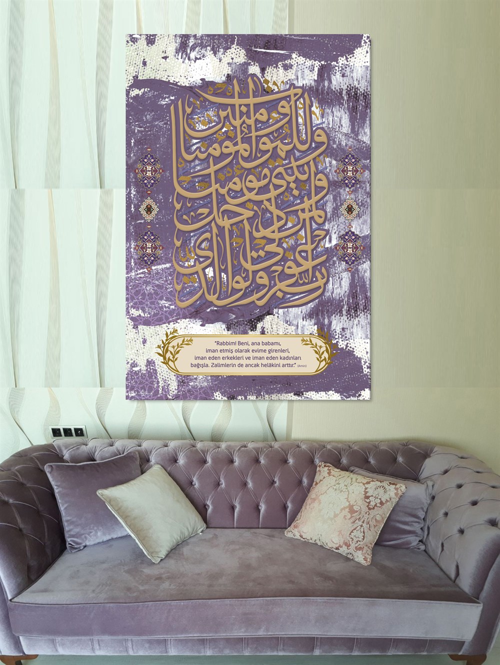 Dini Temalı Dekoratif Tek Parça Kanvas Tablo