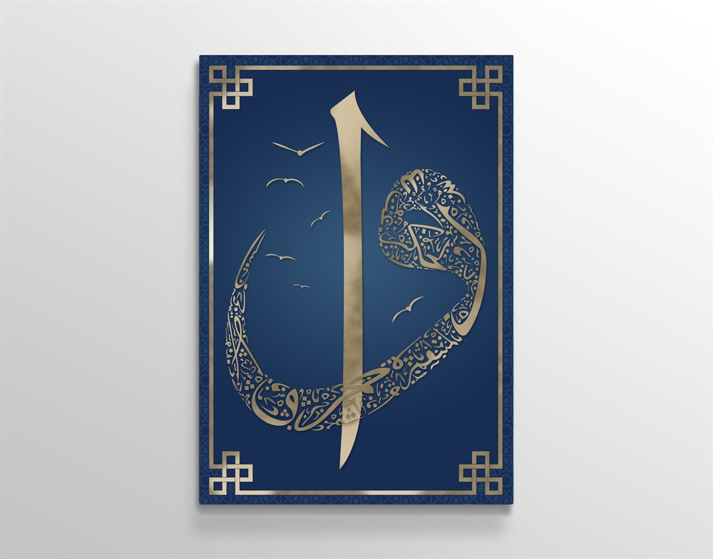 Elif Vav Lacivert Tek Parça Dini Kanvas Tablo