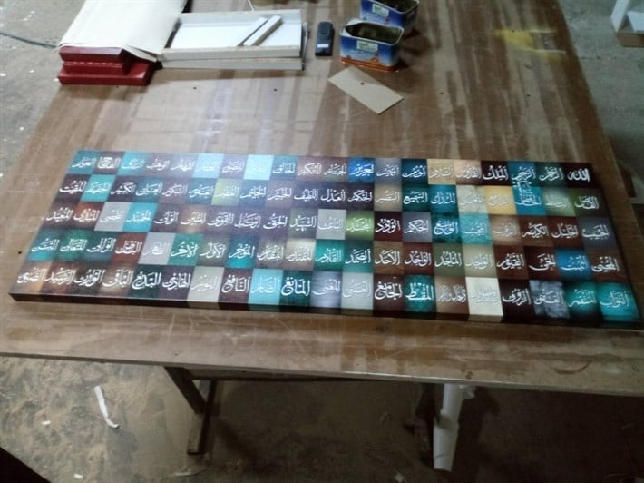 Esmaül Hüsna Allahın 99 adı Kanvas Tablo