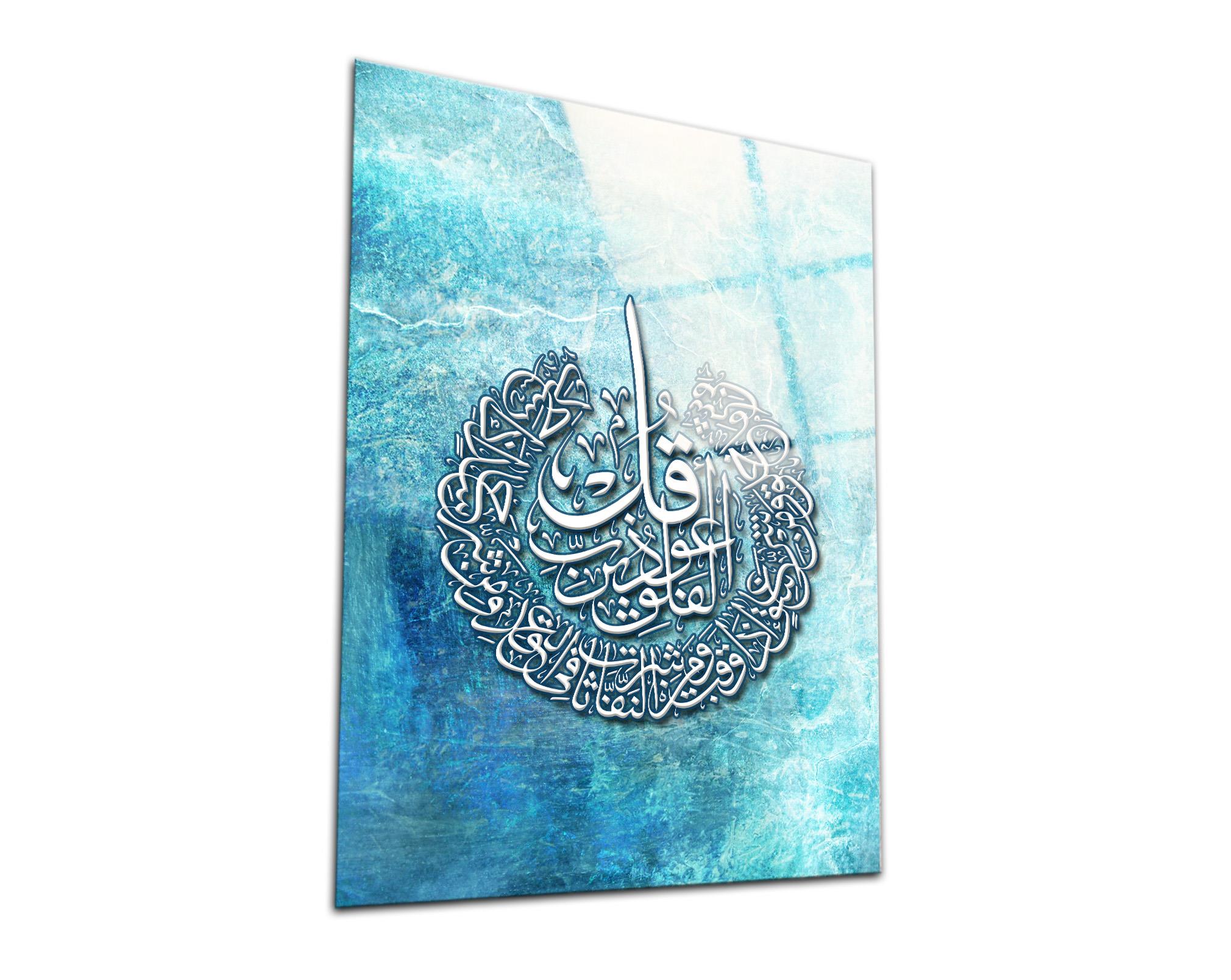 Felak Suresi Yazılı Mavi Cam Tablo