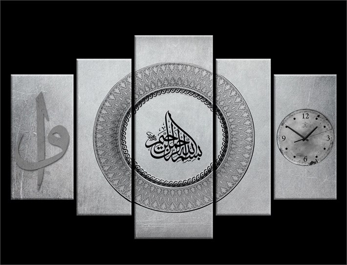 Gri Bismillah Yazılı Elif Vav Temalı Saatli Kanvas Tablo