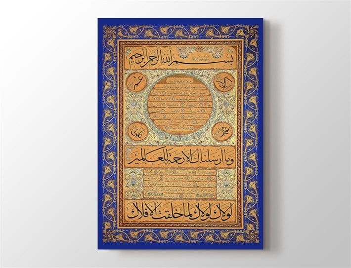 Hilye-i Şerif Kanvas Tablosu