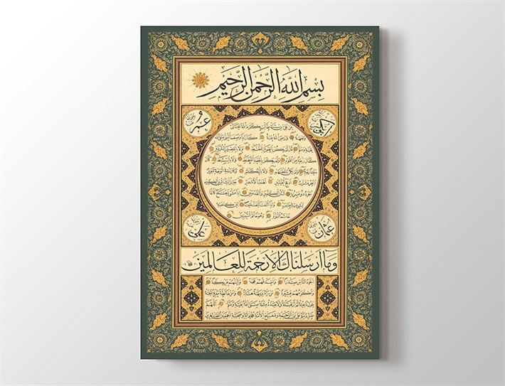 Hilye-i Şerif Kanvas Tablosu